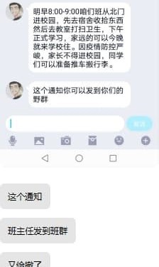 信息不对称对学生造成的混乱